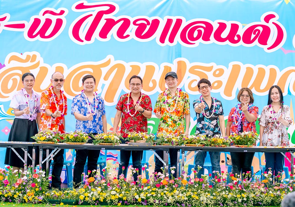_0012_Thai New Year Activities.jpg