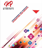 Hi-P Annual Report 2013